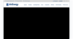 Desktop Screenshot of airenergy.gr