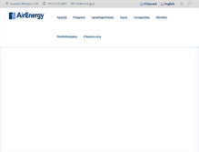 Tablet Screenshot of airenergy.gr